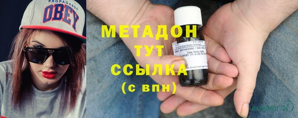 COCAINE Балахна