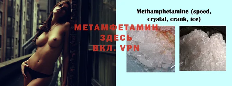 МЕТАМФЕТАМИН витя  ОМГ ОМГ ссылки  Тольятти 